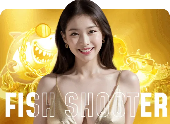 ยิงปลา