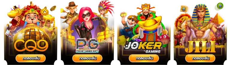 รวมเกมแตกง่าย ทดลองเล่น MAXX999