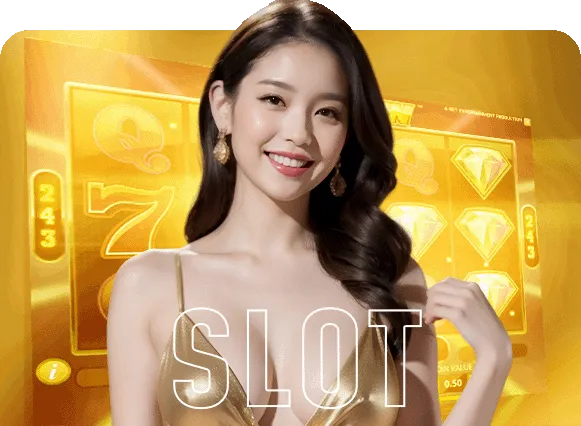 สล็อต